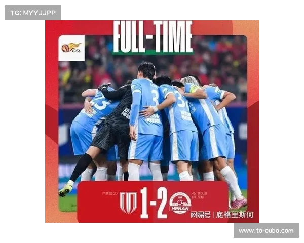 河南队上赛季三杀成都蓉城 成为争冠热门球队的战术克星